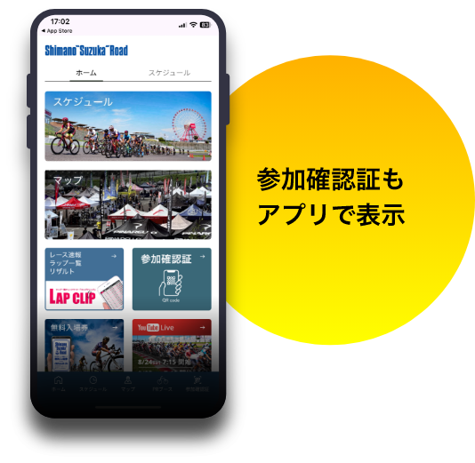 appli01