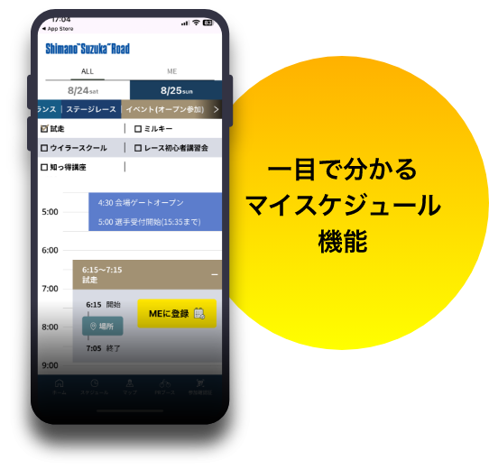 appli02
