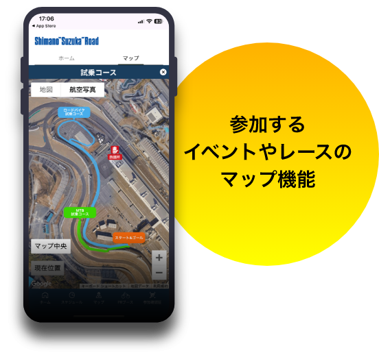 appli03