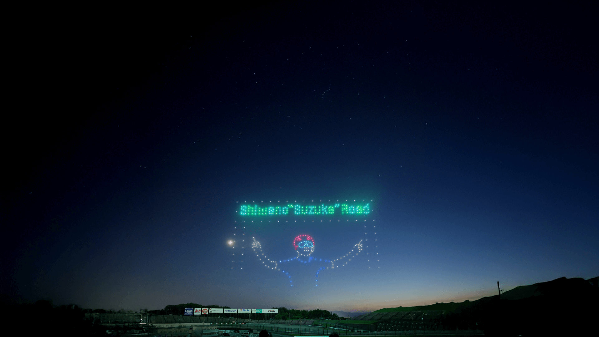 シマノ鈴鹿ロード 2026年