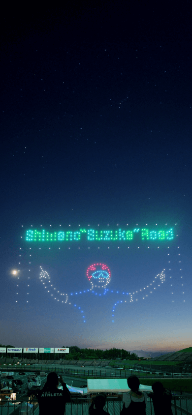 シマノ鈴鹿ロード 2026年