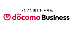 NTTドコモビジネス株式会社