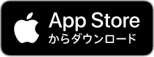 シマノ鈴鹿ロード公式アプリ