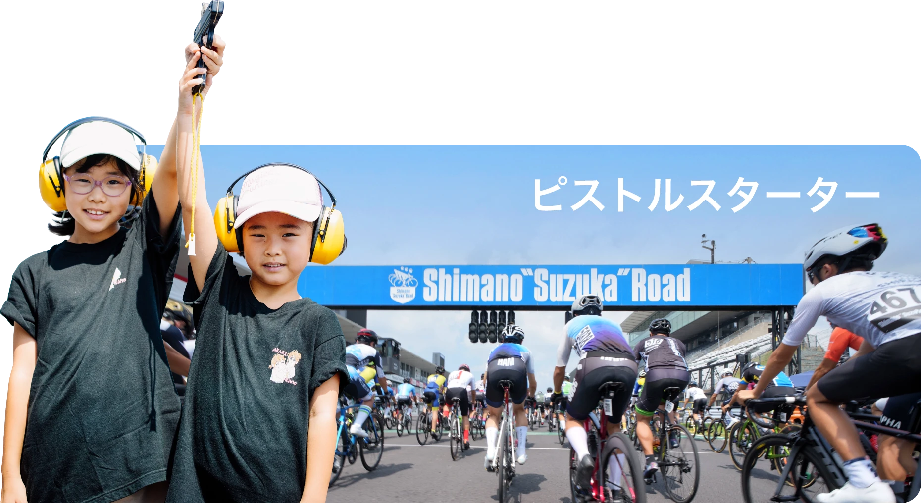 メインイメージ