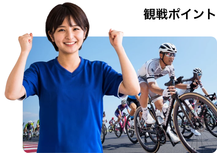 メインイメージ