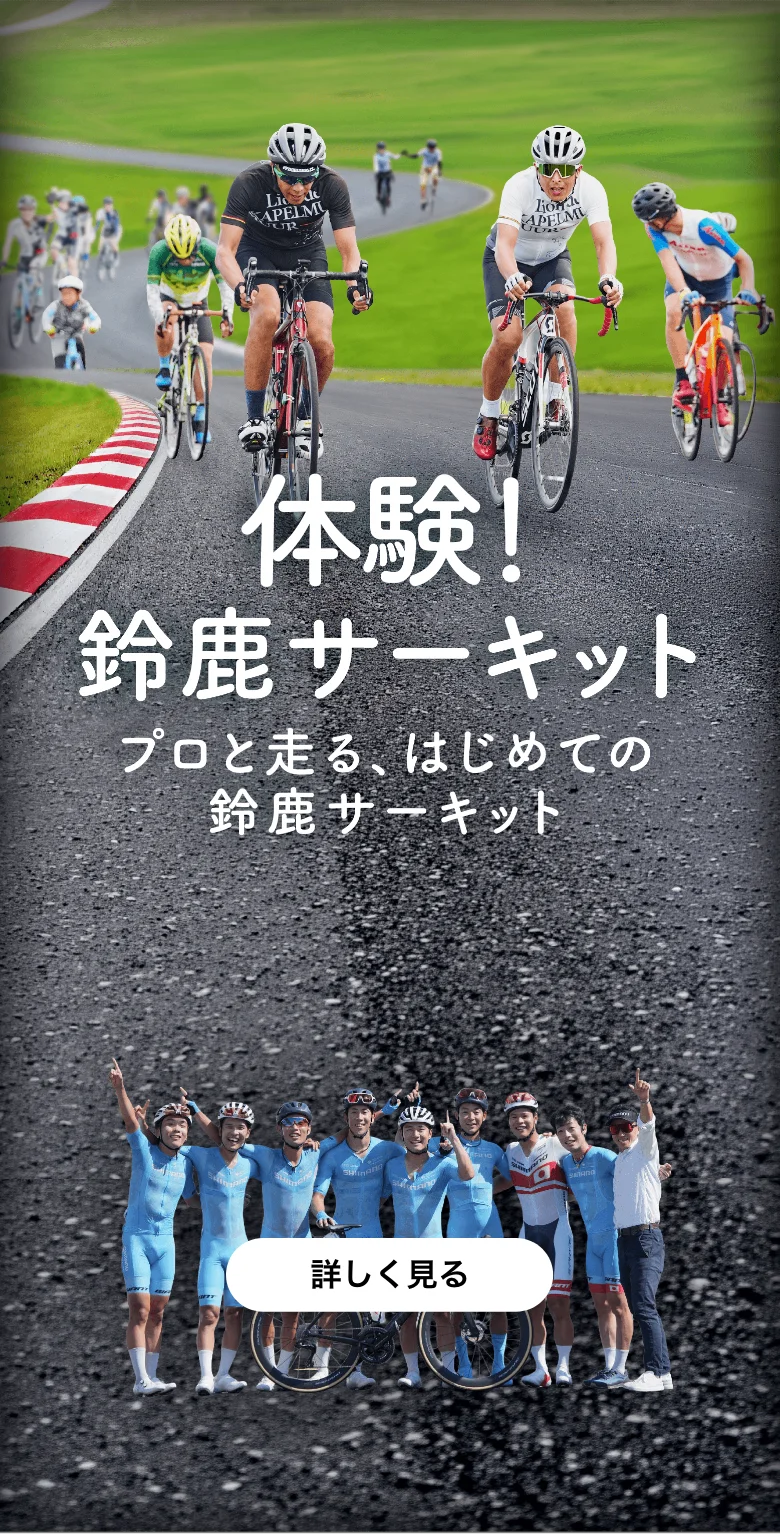 体験！鈴鹿サーキット