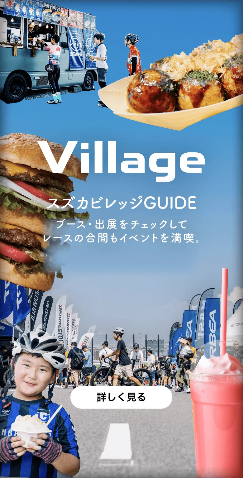 Village